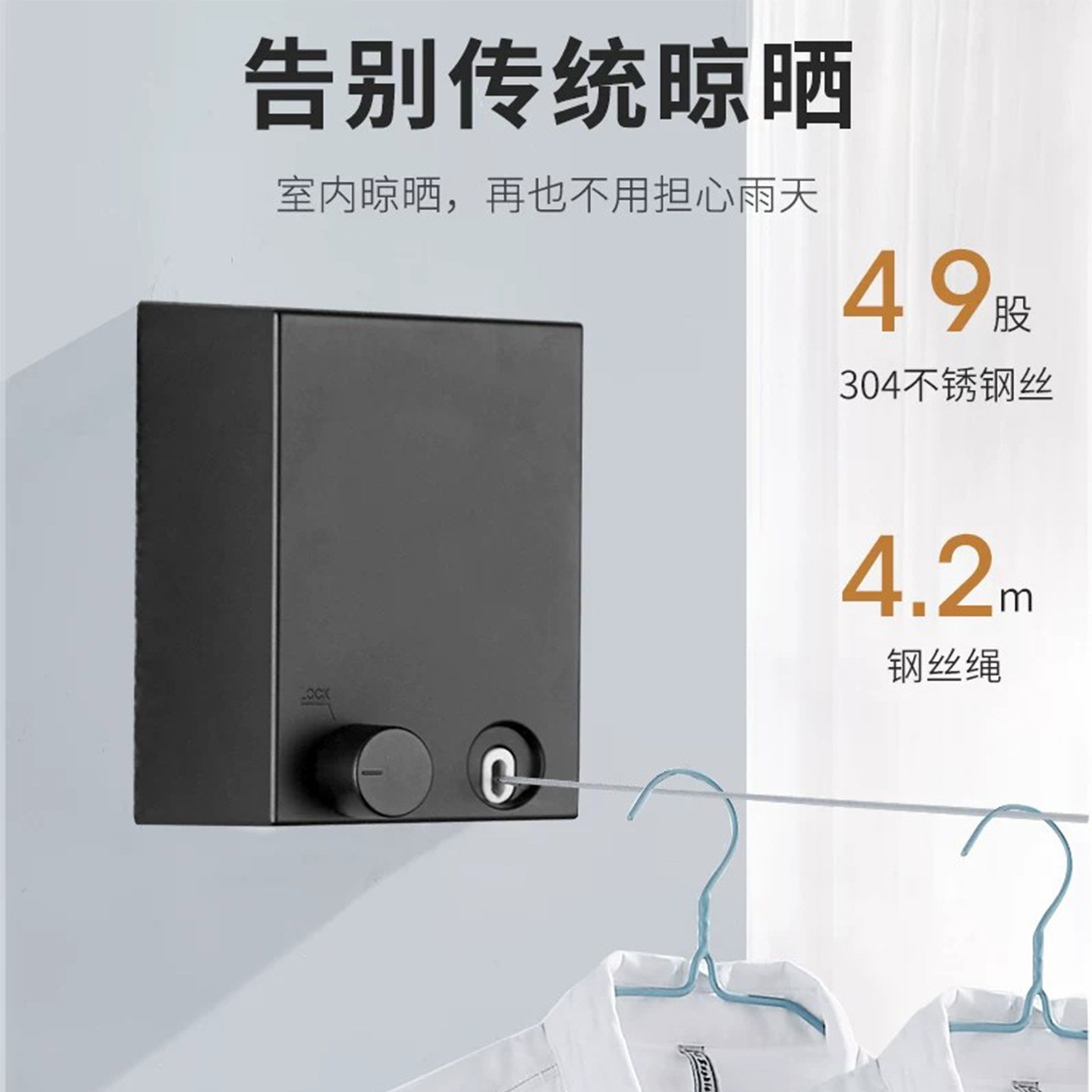 阳台隐形收缩简易晾衣绳一拉即紧室外晒被子加粗款钢丝晾衣架拉线
