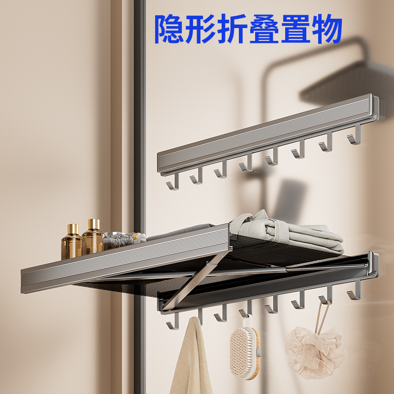 卫生间隐形折叠浴巾架洗澡放干净