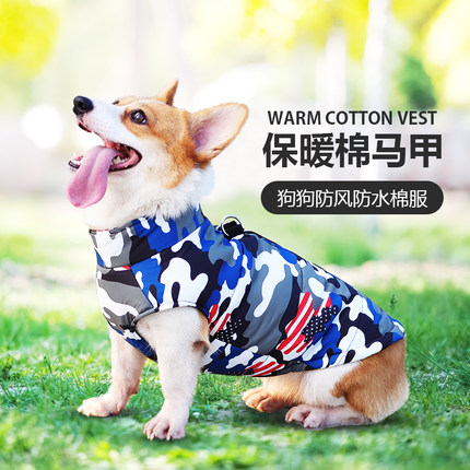 秋冬季狗狗衣服中大型犬柯基拉布拉多保暖羽绒棉衣冬季宠物棉马甲