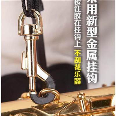 新品i降e降b调中音次中音o萨克斯管双肩背带挂带脖带背带架电吹管