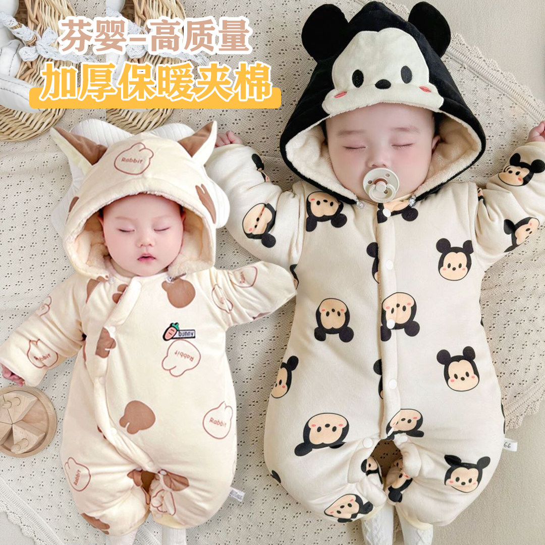 婴儿连体衣冬季夹棉套装棉服男女宝宝哈衣保暖新生儿外出加厚抱衣,童装/婴儿装/亲子装,连身衣/爬服/哈衣,淘宝优惠券,粉丝福利购,淘宝优惠卷