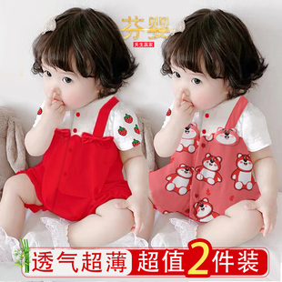新生婴儿连体衣短袖女宝宝衣服红满月服公主可爱夏季薄款哈衣爬服