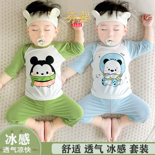 婴儿衣服套装夏季七分袖薄款莫代尔宝宝夏装分体睡衣空调家居服