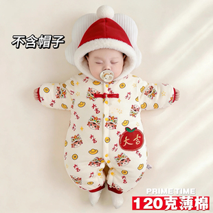 红色婴儿连体衣冬加厚新生婴幼儿夹棉衣服喜庆冬装马宝宝拜冬年服