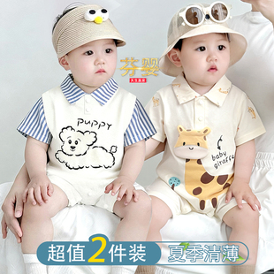 新生儿衣服夏季短袖婴儿连体衣纯棉宝宝薄款哈衣可爱洋气外出爬服