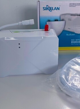SIKELAN壁挂式空调排水泵挂机专用冷凝水提升泵全自动水泵MD-WPD