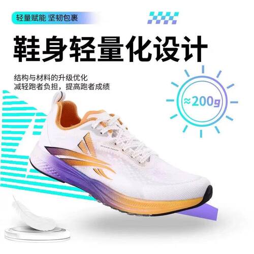 沃兰迪911梦幻闪电二代max火箭气垫跑鞋全掌碳板学生训练运动鞋男
