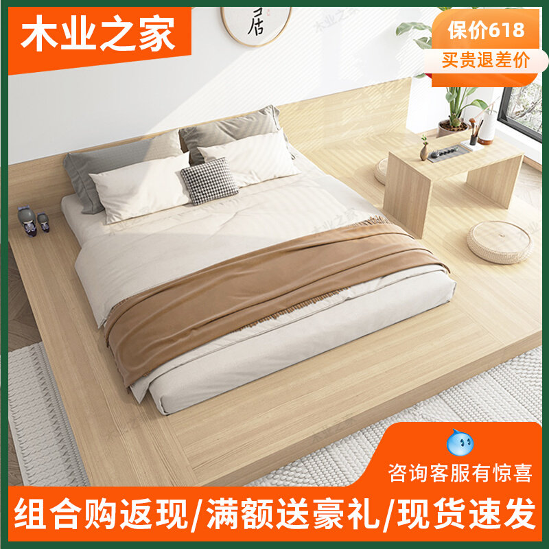 直销定制日式超大床榻p榻米低床2米3米双人落地板式床实木地台矮