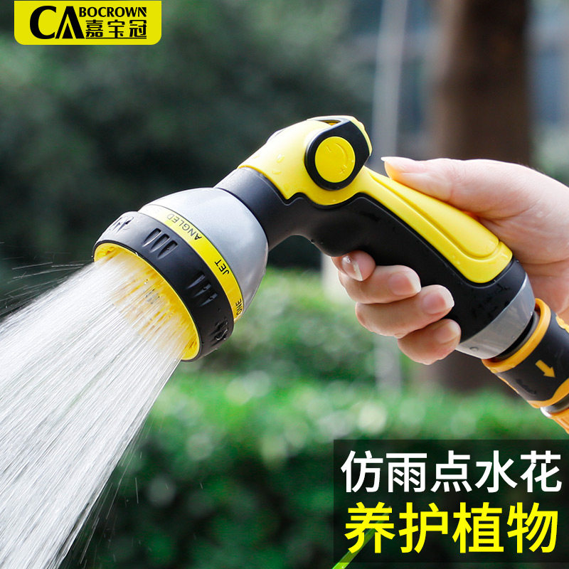 水压可调节 8档调节 浇花浇菜神器 懒人家用