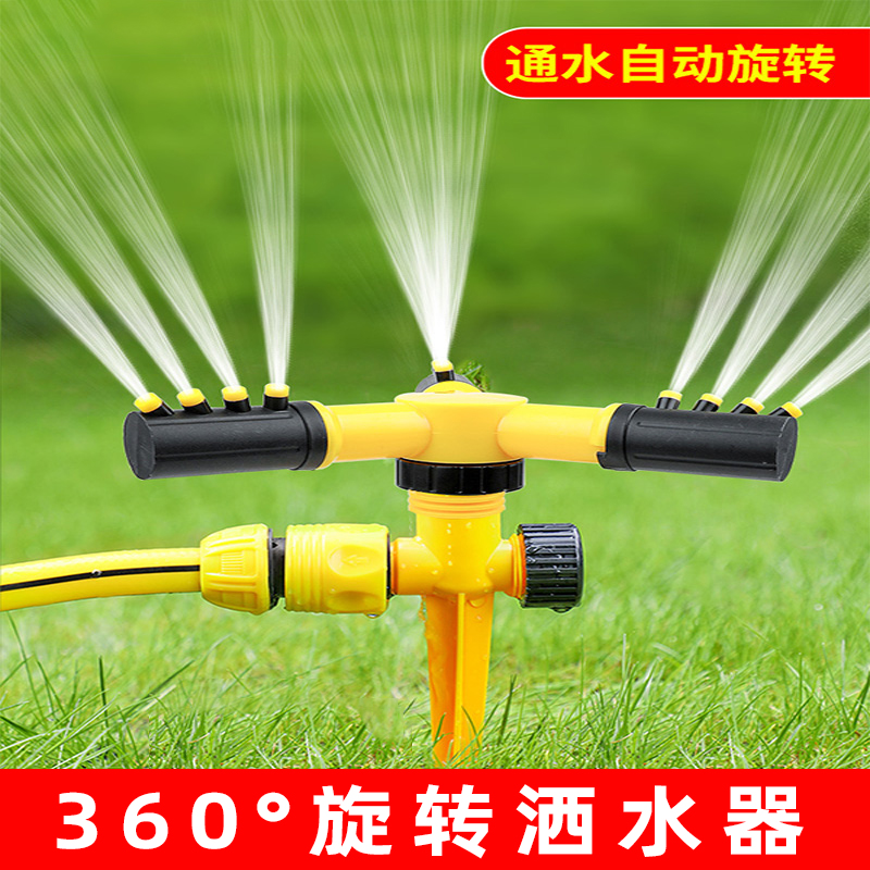 自动园林浇水水管浇菜