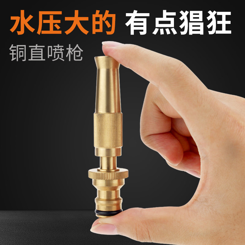 直喷水枪多功能浇花高压洗车