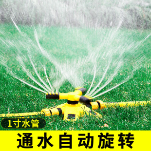 自动旋转洒水器1寸水管旋转喷头草坪浇水农用灌溉套装