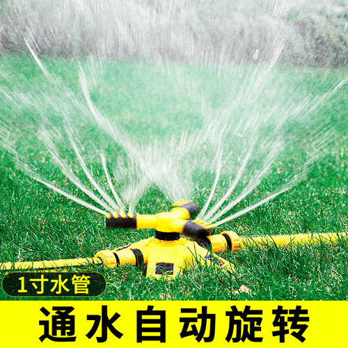 自动旋转洒水器1寸农用灌溉草坪