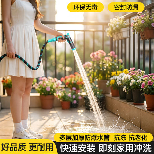 家用自动伸缩高压洗车浇花水枪