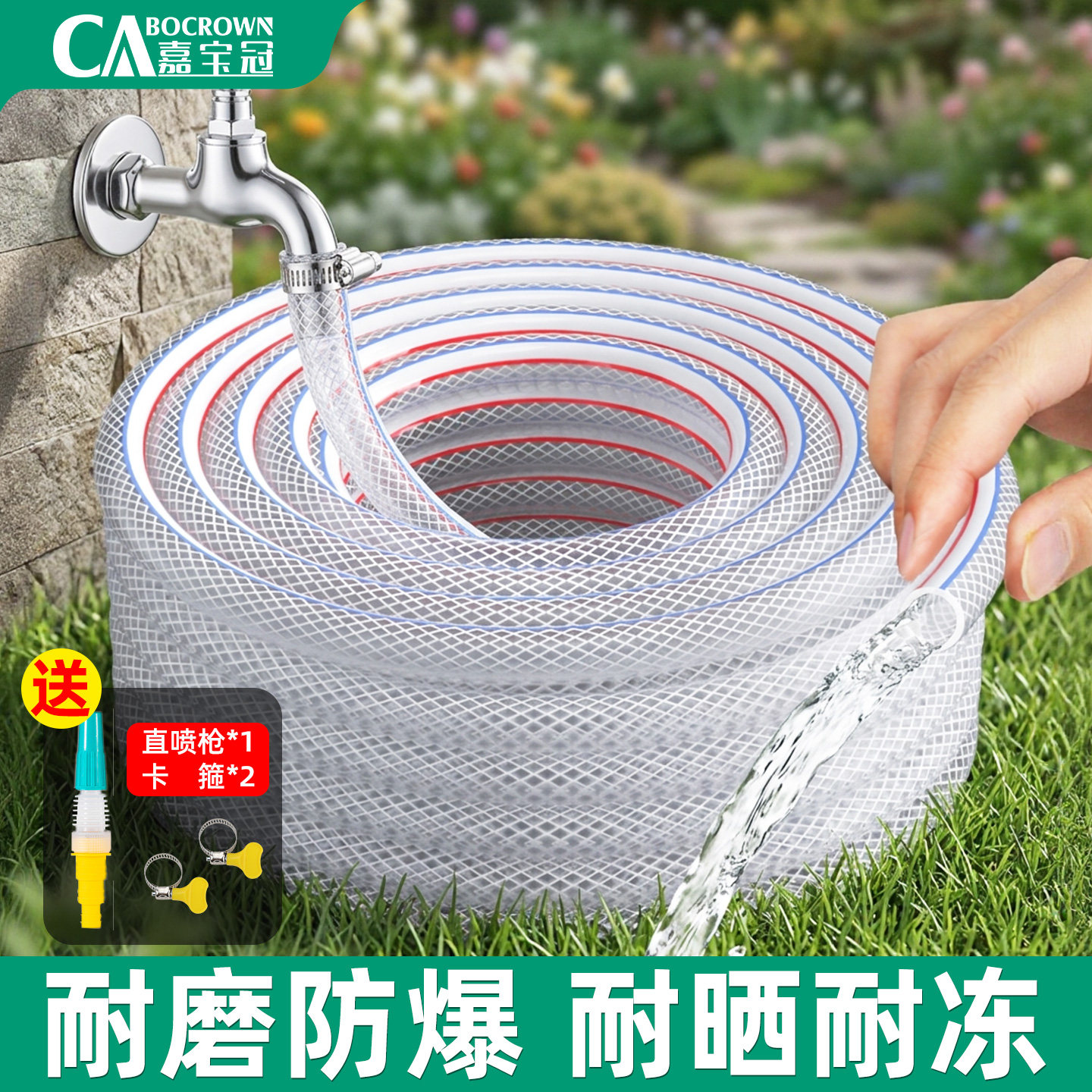 水管浇水自来水4分6分橡胶塑料加厚防爆防冻管水龙头牛筋蛇皮软管