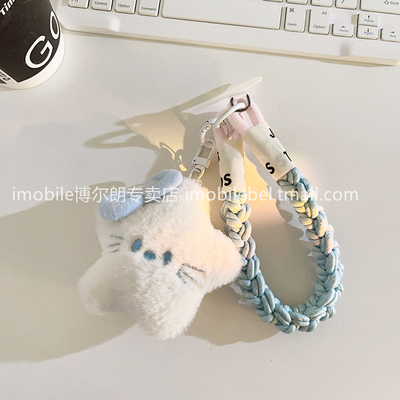 可爱毛茸五角星KT猫编织手绳