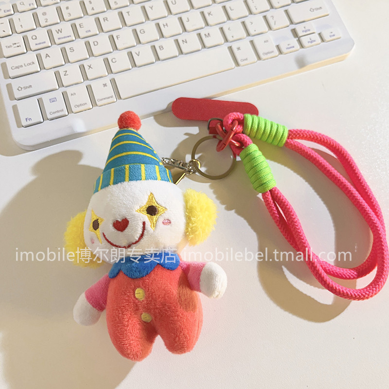 可爱马戏团小丑手机壳玩偶小挂饰