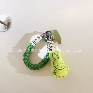 卡通毛茸果绿描边米菲兔玩偶公仔手机壳挂件趣味可爱学生女款多功能汽车钥匙扣包包挂饰编织尼龙手绳便携腕带