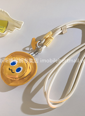 收纳黄色表情帽子包手机壳编织斜跨尼龙长绳汽车钥匙扣耳机套零钱袋百搭ins可爱女款CCD相机挂链便携挂脖侧背