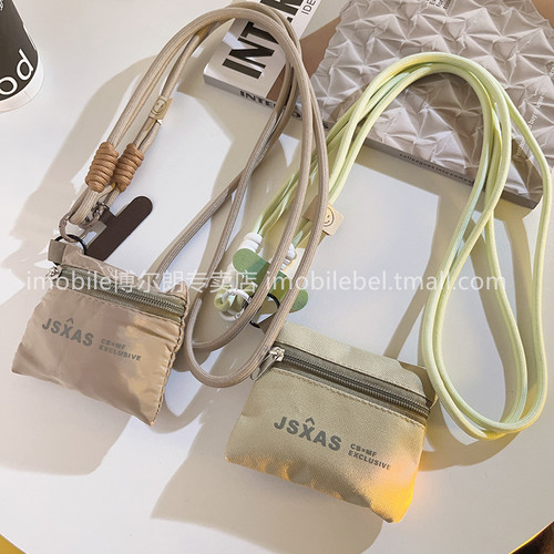 零钱袋JS方包编织尼龙斜跨长绳