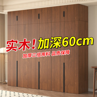 新疆西藏包邮实木衣柜卧室家用新型简易对开门柜子2025新款组装出