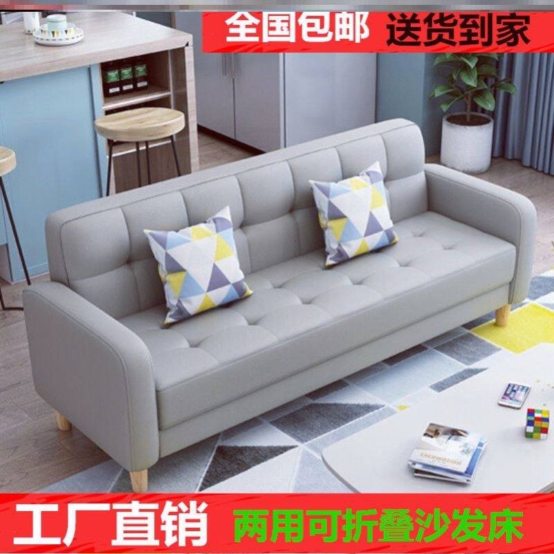 飘窗布沙发床折叠两用床经济型客厅出租房可当床榻榻米储物多功能