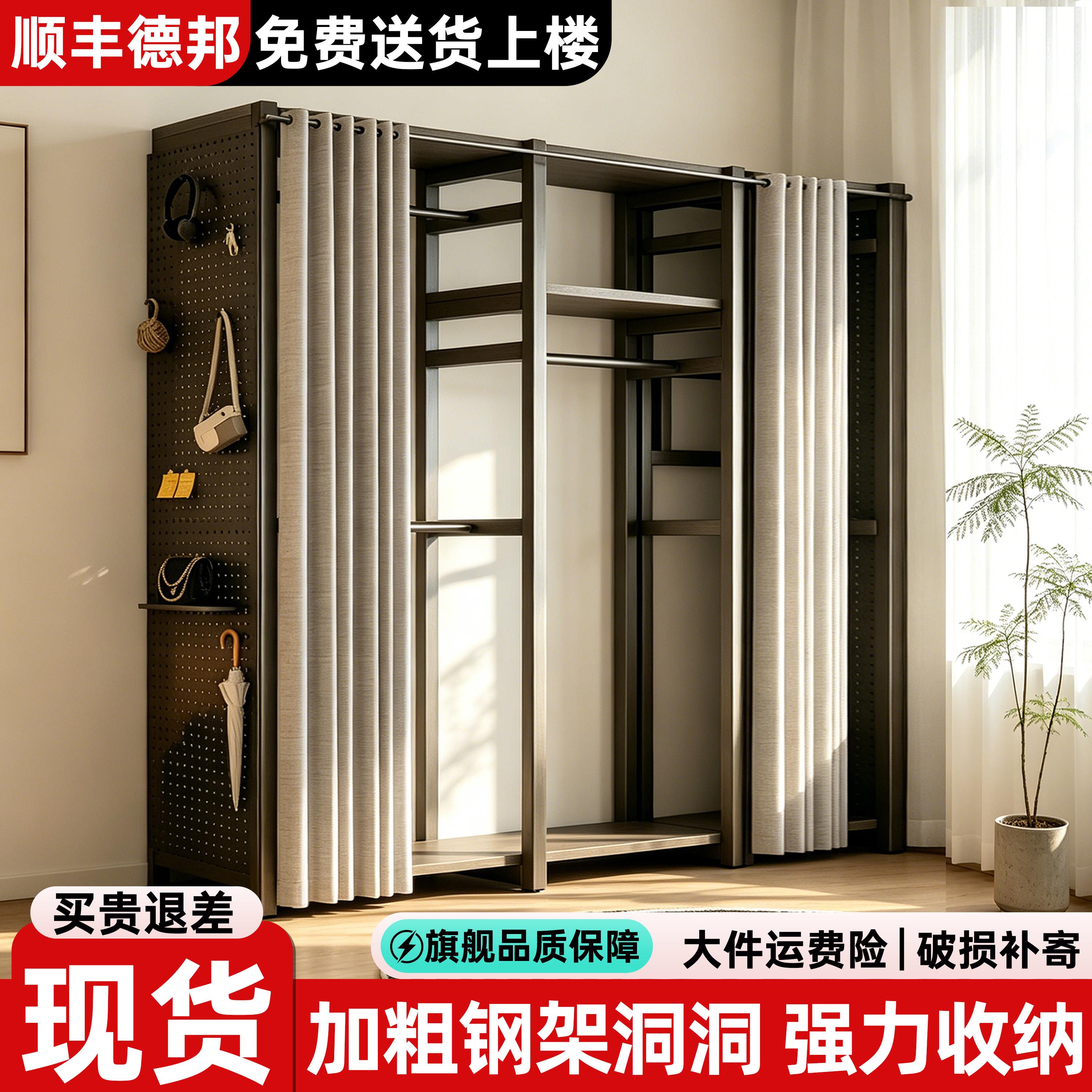 新疆西藏包邮衣帽架卧室落地挂衣架家用置物架子洞洞板简易金属开