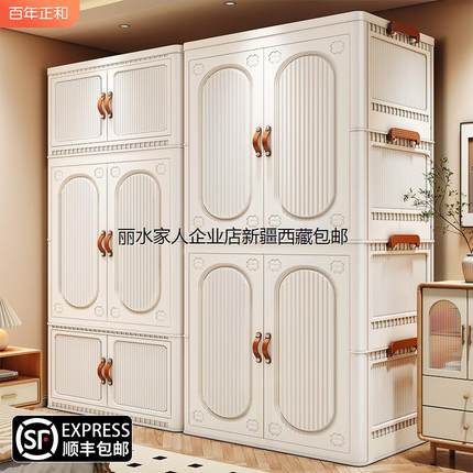 新疆包邮衣柜家用卧室免安装出租房用简易组装塑料折叠儿童成人衣