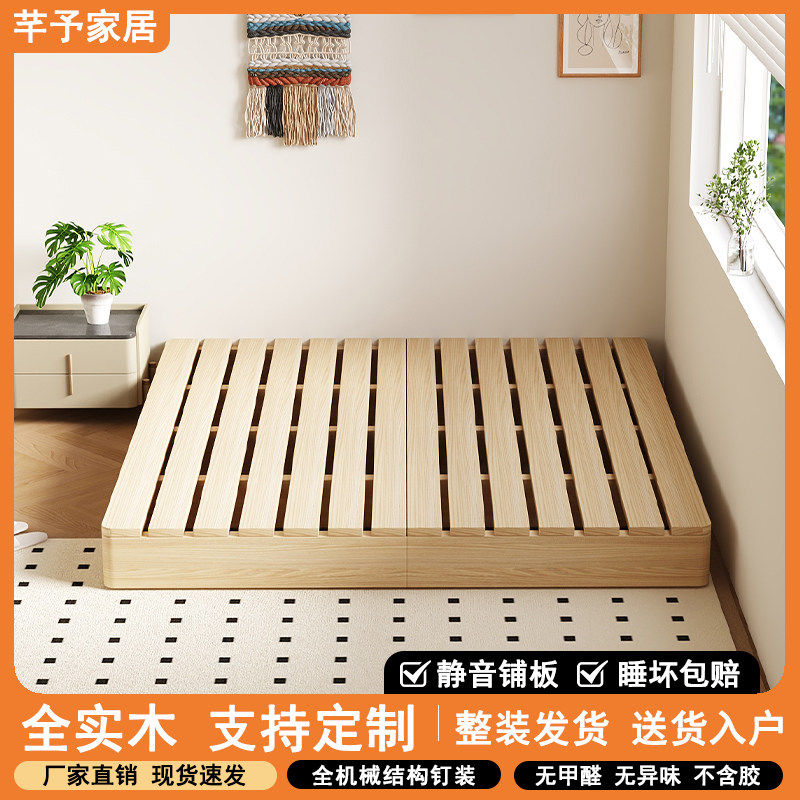新疆西藏包邮榻榻米实木床板无床头床架透气防潮排骨架出租屋日式,住宅家具,床架/床板,淘宝优惠券,粉丝福利购,淘宝优惠卷
