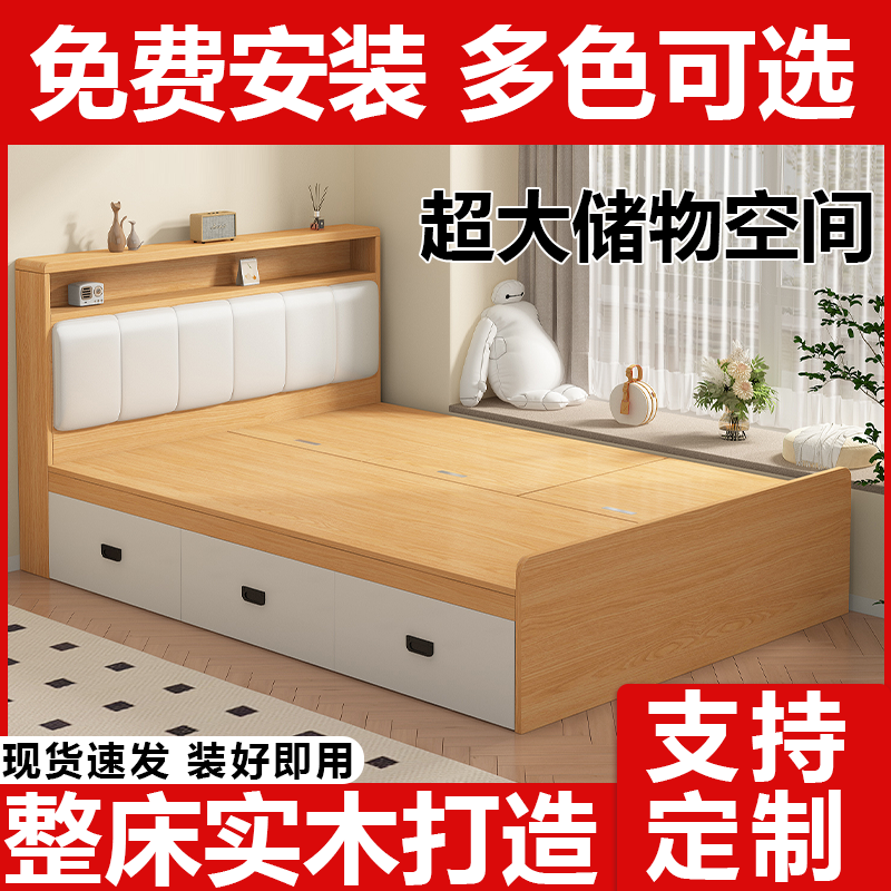 新疆西藏包邮实木床1米8双人床卧室家用榻榻米床架1.2/35/5地台收,住宅家具,实木床,淘宝优惠券,粉丝福利购,淘宝优惠卷