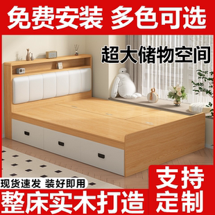 新疆西藏包邮实木床1米8双人床卧室家用榻榻米床架1.2/35/5地台收