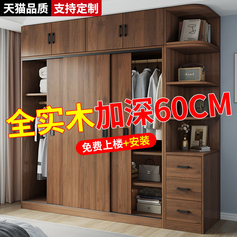 新疆西藏包邮实木生态板推拉门衣柜出租房挂式衣橱现代简约风格20,住宅家具,独立衣柜,淘宝优惠券,粉丝福利购,淘宝优惠卷