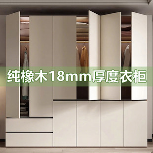 新疆西藏包邮全橡木纯实木原木衣柜简约现代风家用卧室免拉手柜子