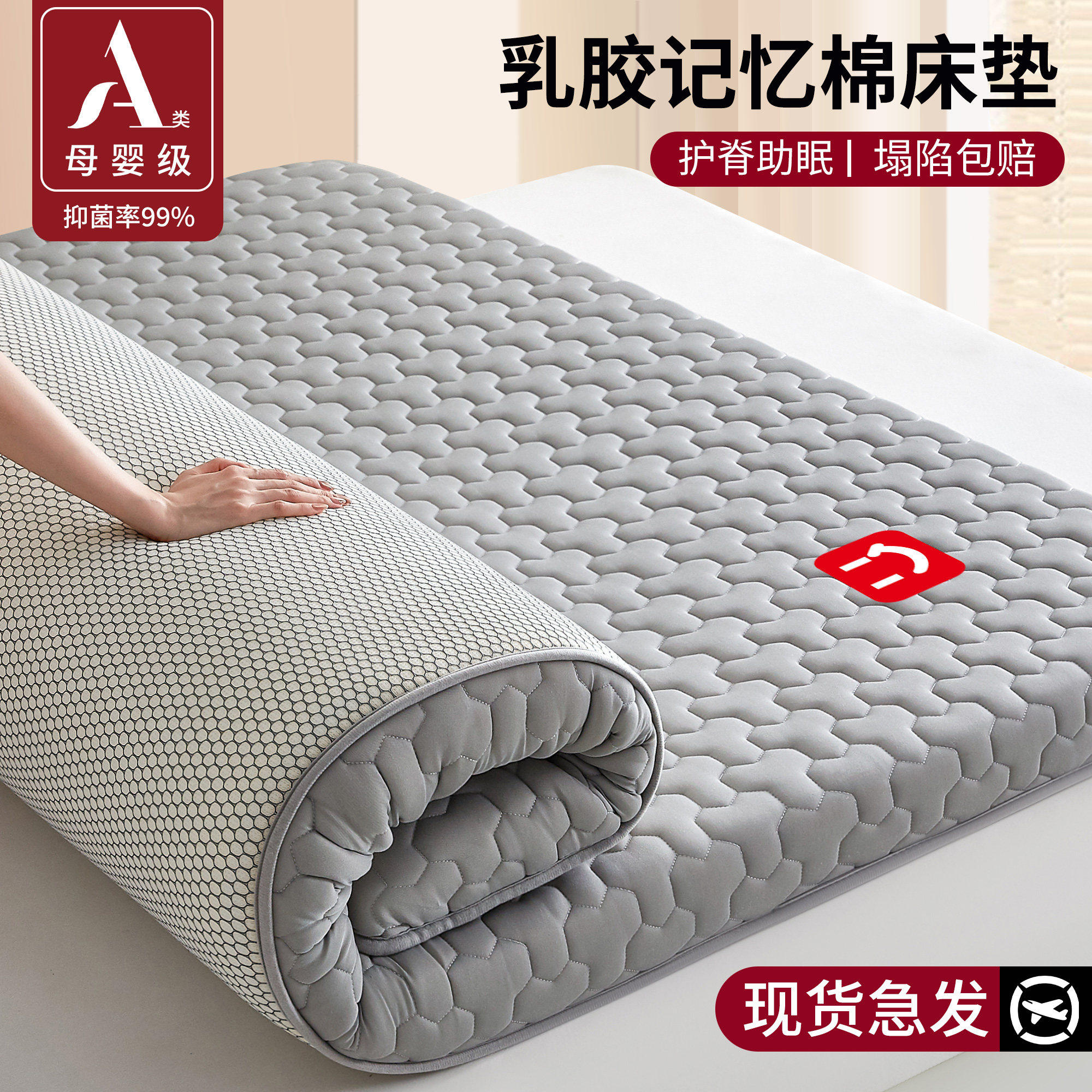 新疆西藏包邮乳胶床垫地铺单人家用软垫学生宿舍榻榻米记忆棉床垫