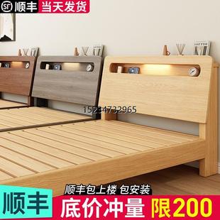 包邮 新疆西藏 实木床1.5双人床家用现代简约出租房屋用1米2单人储