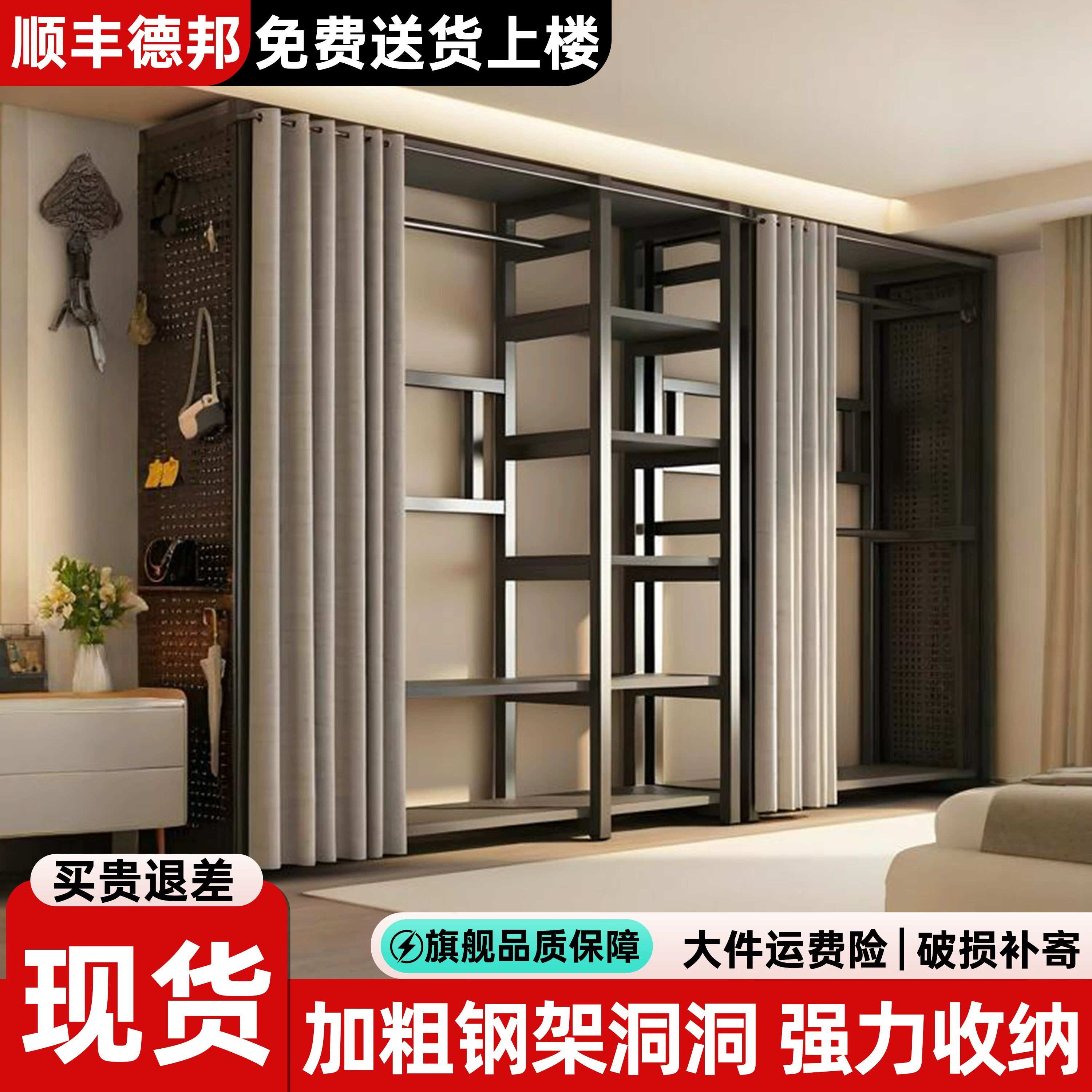 新疆西藏包邮洞洞板衣柜家用卧室挂衣架落地置物架子简易金属开放