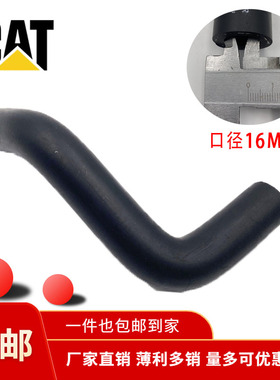 挖掘机E311D 320D 323D水泵分水管 294-1778发动机水箱分水管