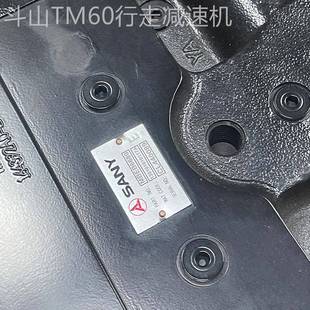 斗一335山T60行走减速机三SY徐工305D 335D行马达牙箱走齿轮M箱总