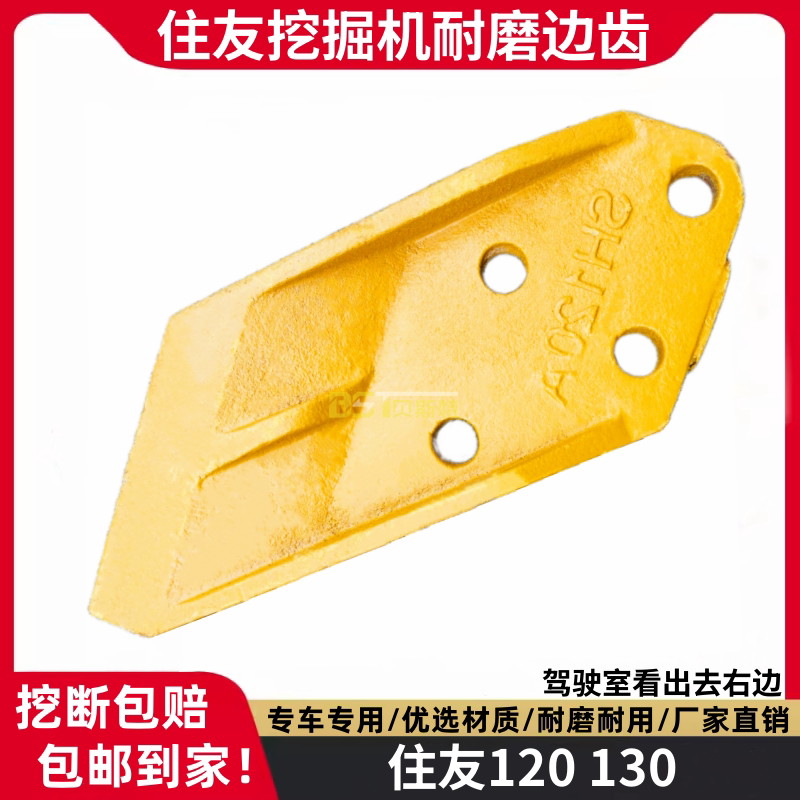 Variant 5751314041693