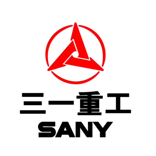 三一重工标志LOGO字母挖掘机装载机吊车旋挖起重机SANY标识贴纸画