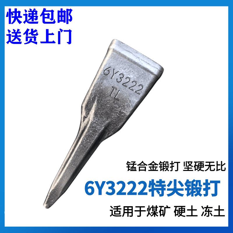 Variant 5752025473685