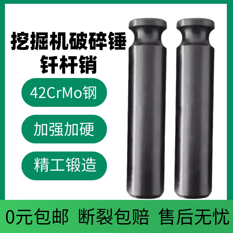 Variant 5918673163087
