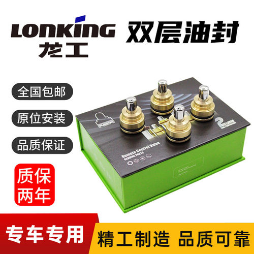 挖掘机6060 65 75 85 90 150 215 225E 365操纵杆手柄子弹头