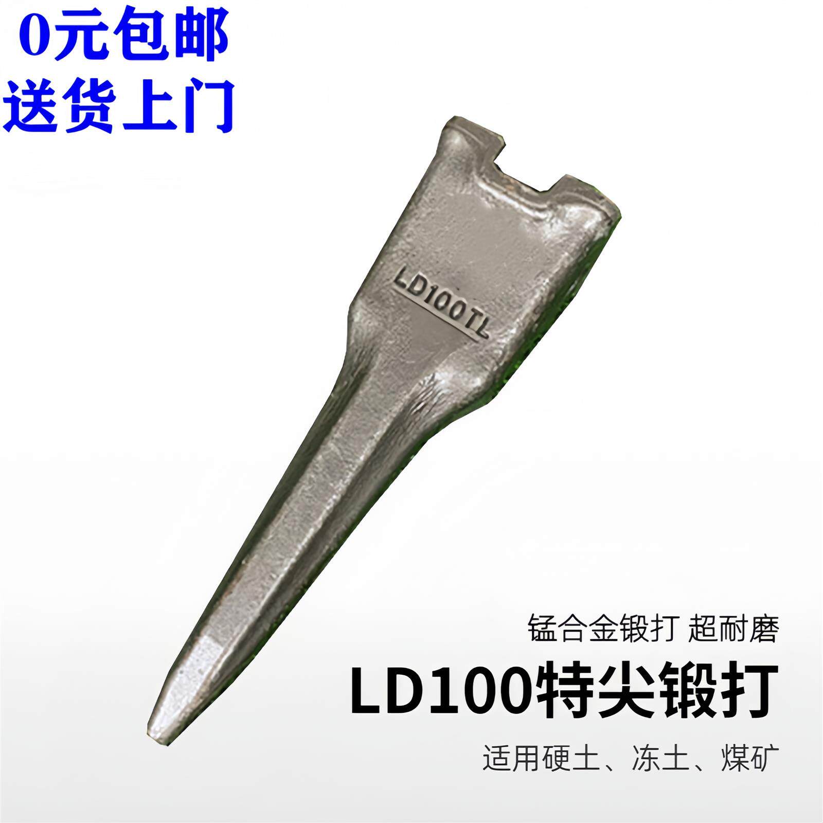 Variant 5917409438822