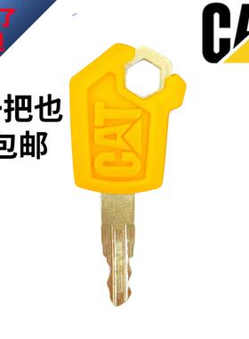 挖掘机钥匙 CAT305.5 307 313 320D2GC 新款启动点火钥匙锁匙