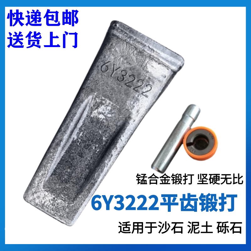 Variant 5752025473687