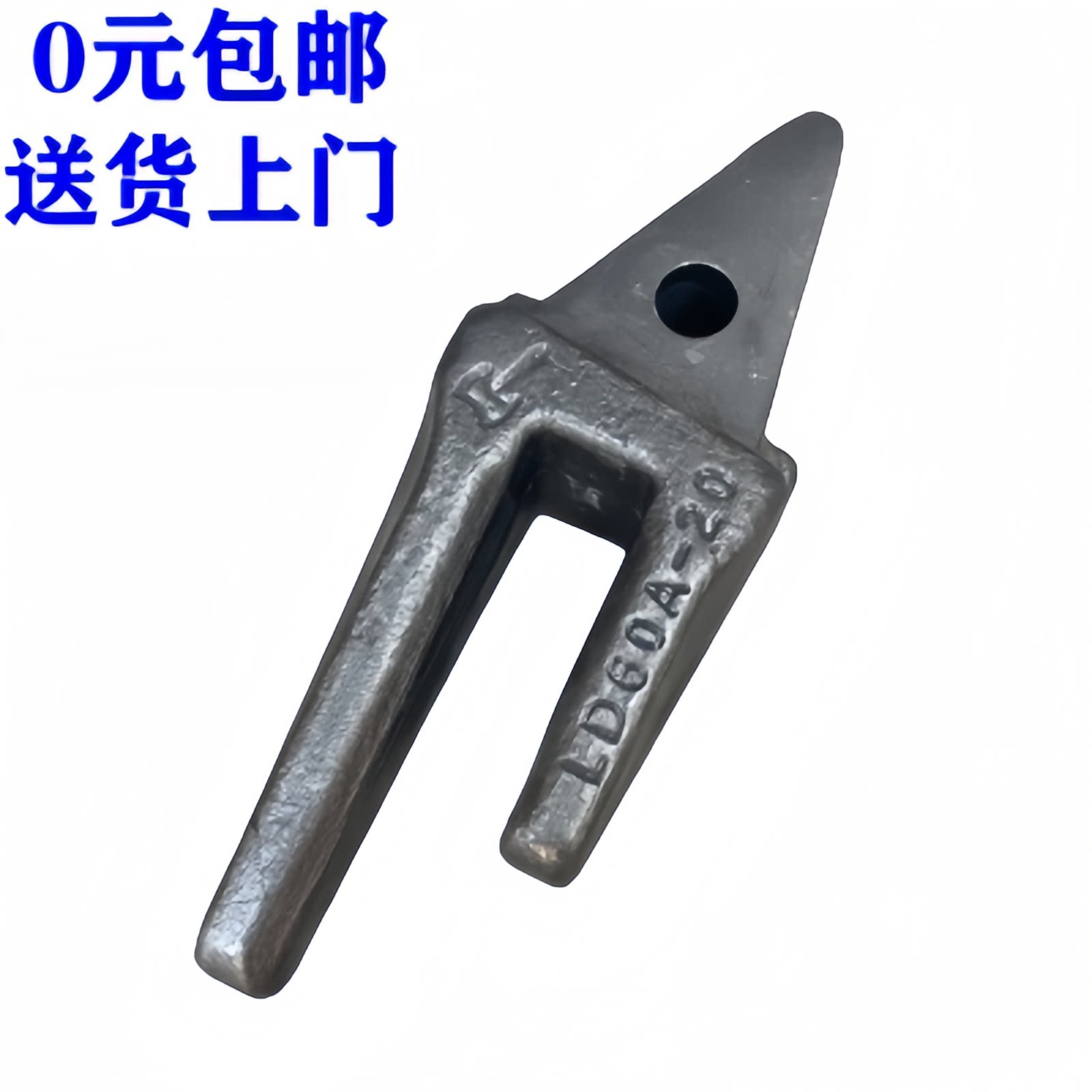 Variant 5917409438819