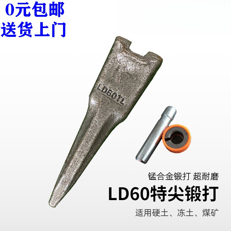 Variant 5917409438818