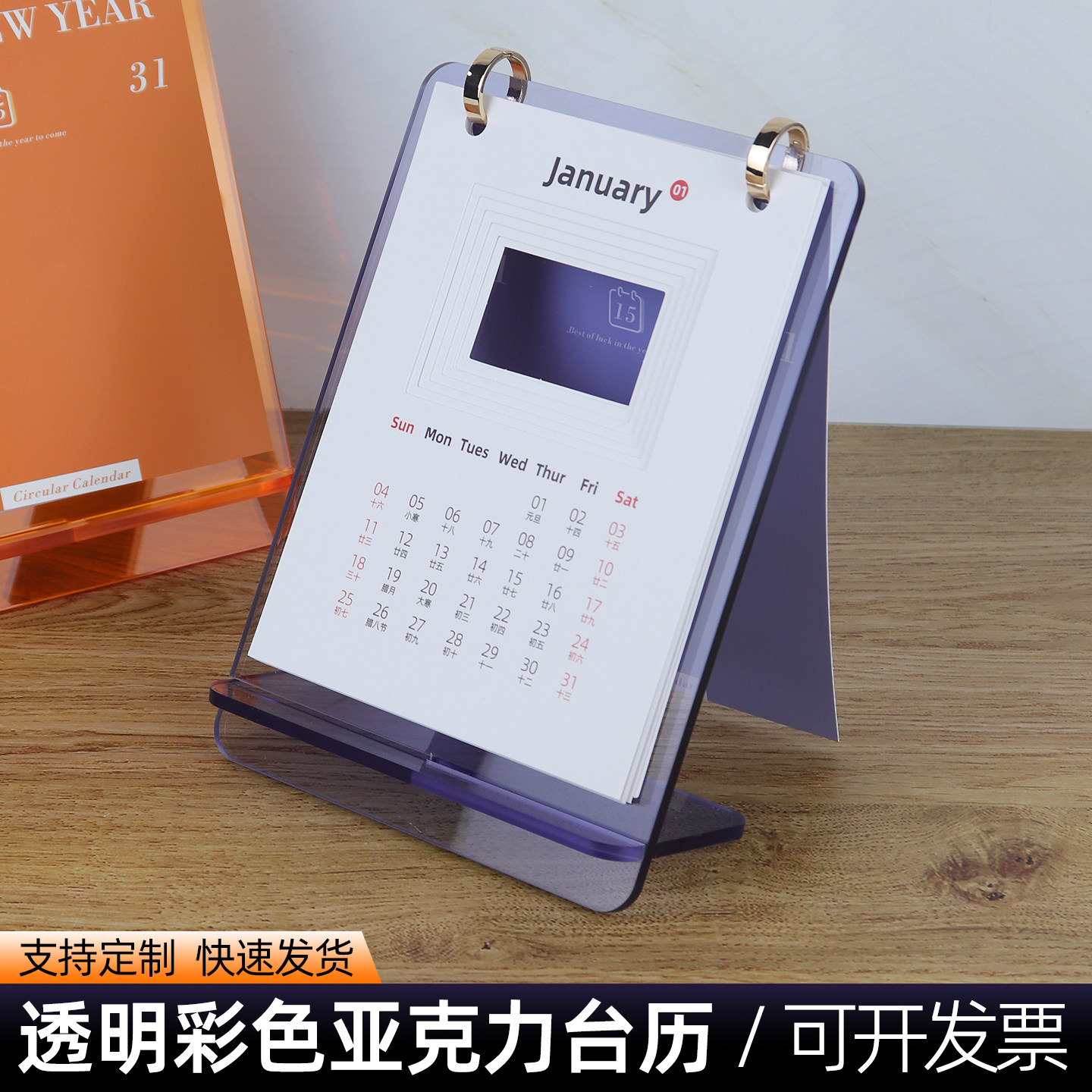 简约风亚克力台历月历日历礼物力创意翻页小文艺桌面小清高颜值风企业高级小网红风文创年历立牌公司小日新款图片