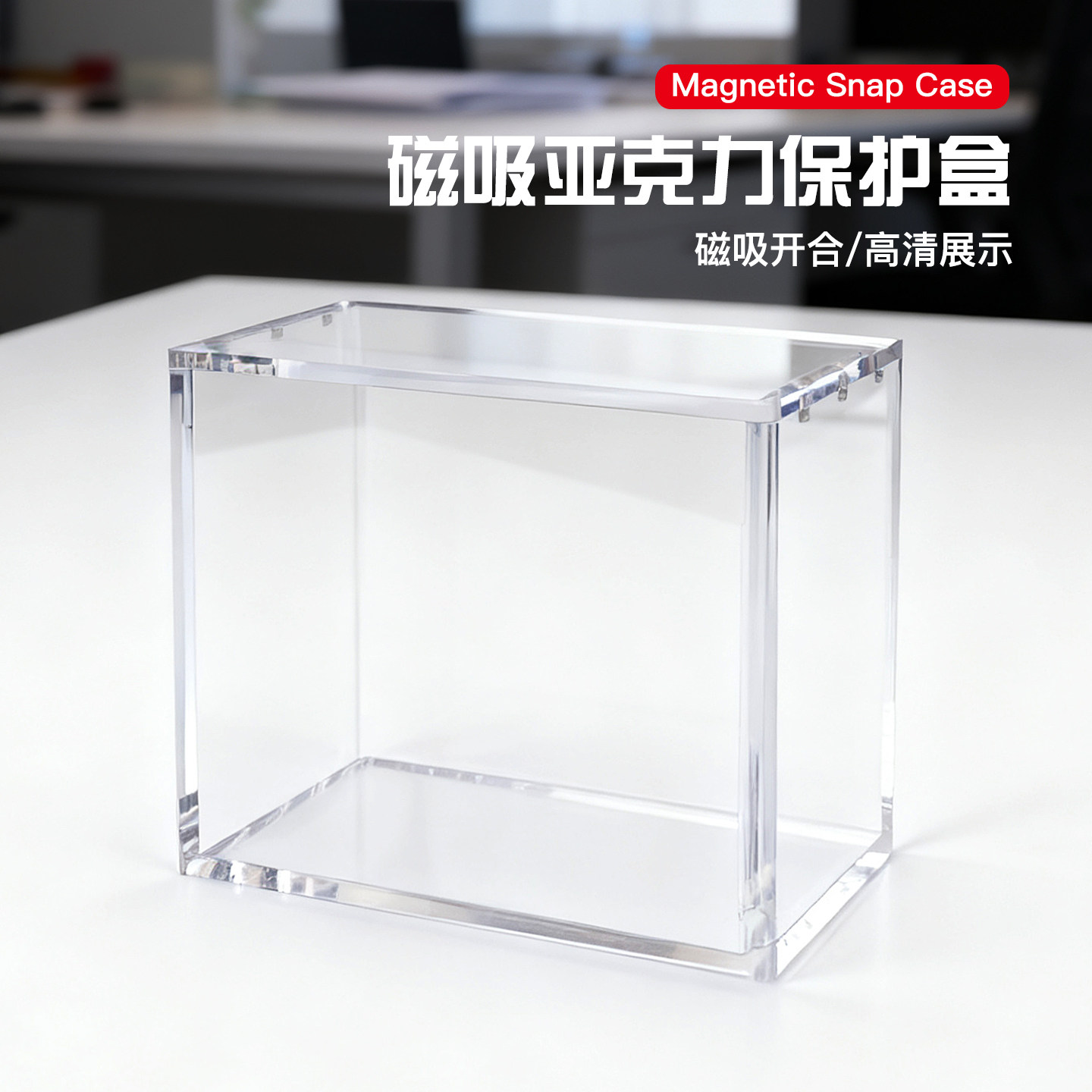 booster游戏卡展示收纳防尘盒跨境亚克力宝可梦保护盒防尘高透盒磁吸收藏盒Tohoku神奇宝贝原盒盒卡牌ETB定制